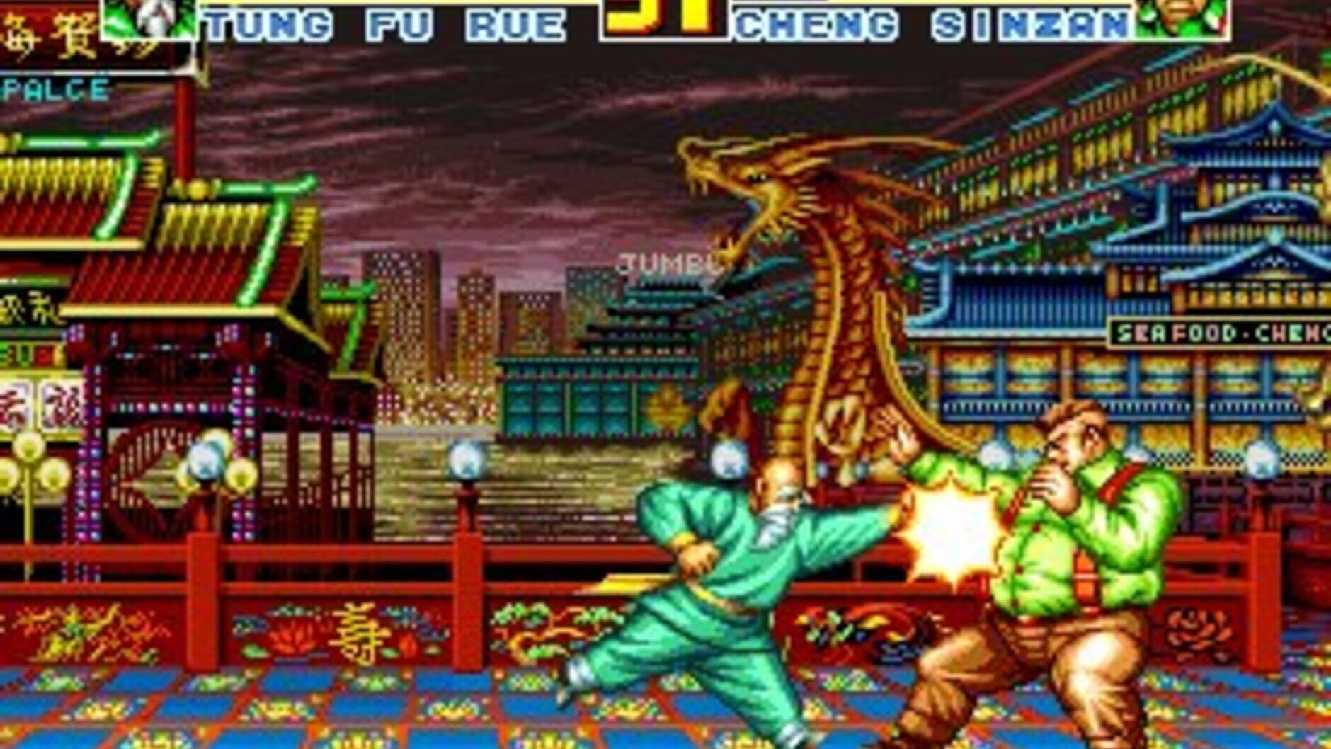 Screenshot for Fatal Fury Special