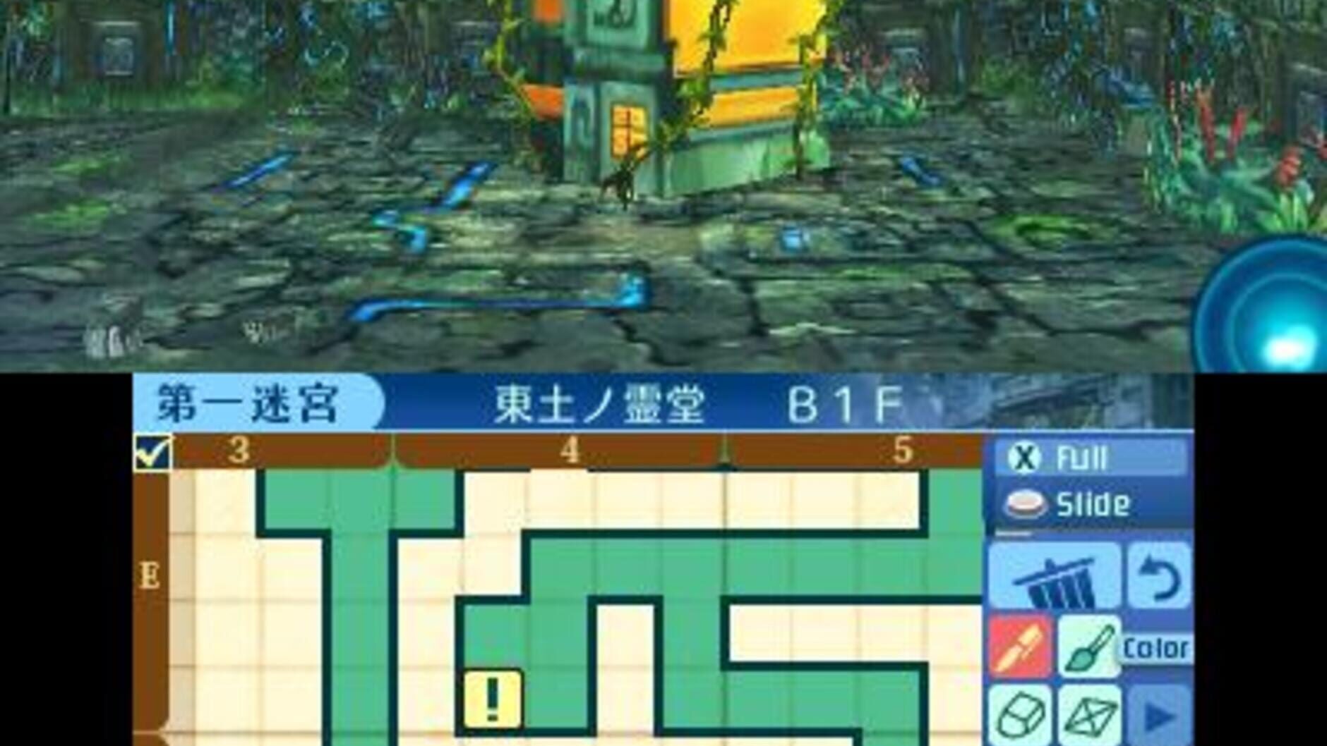 Screenshot for Etrian Odyssey Nexus