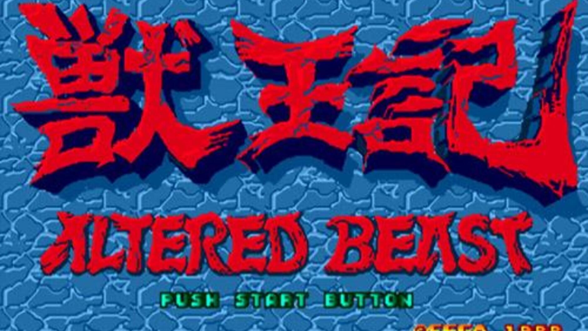 Screenshot for Altered Beast