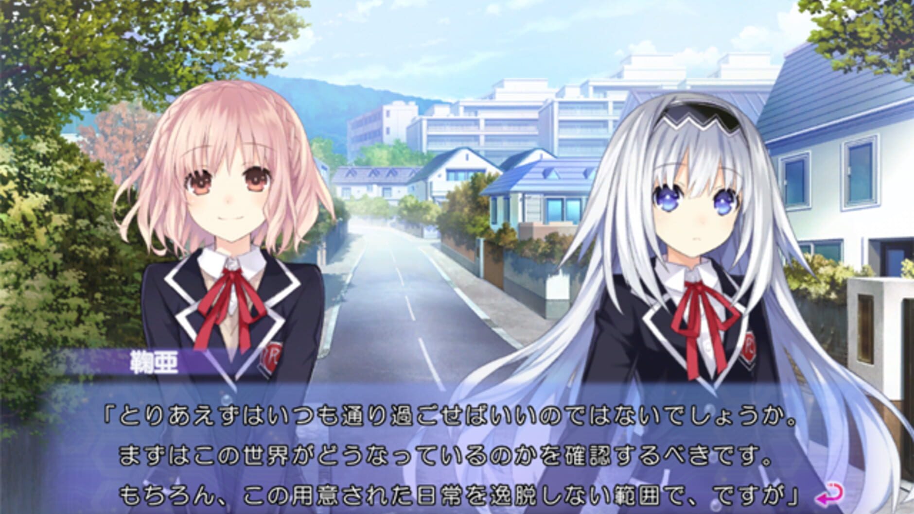 Screenshot for Date A Live Twin Edition: Rio Reincarnation