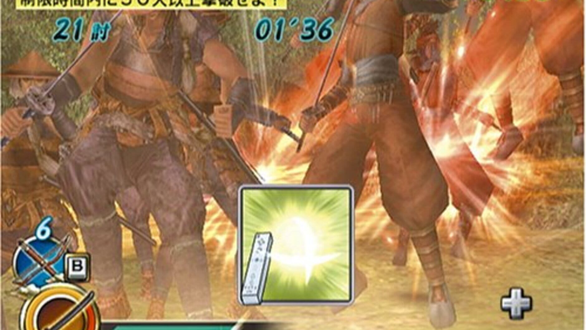 Screenshot for Samurai Warriors: Katana