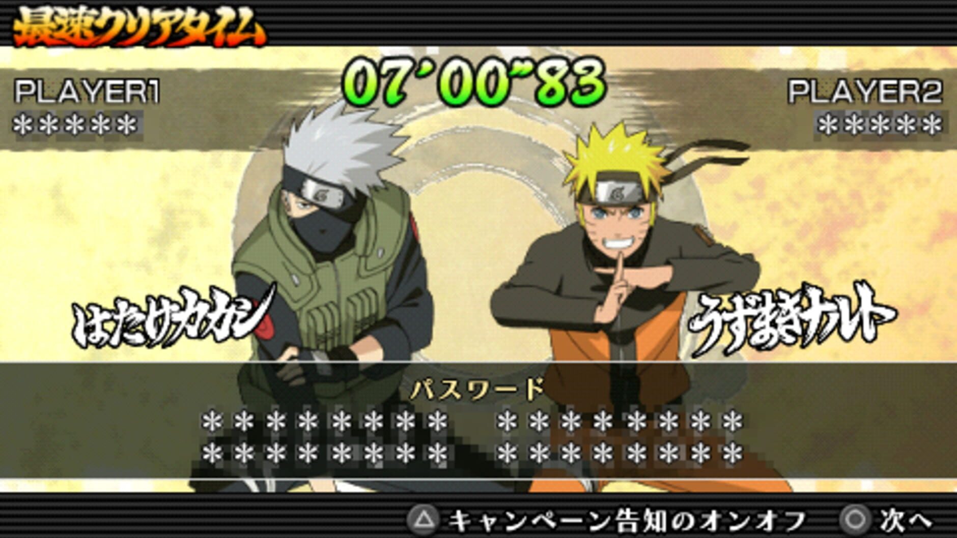 Screenshot for Naruto Shippuden: Ultimate Ninja Impact