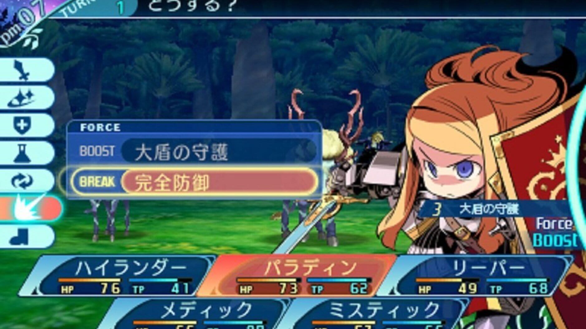 Screenshot for Etrian Odyssey Nexus