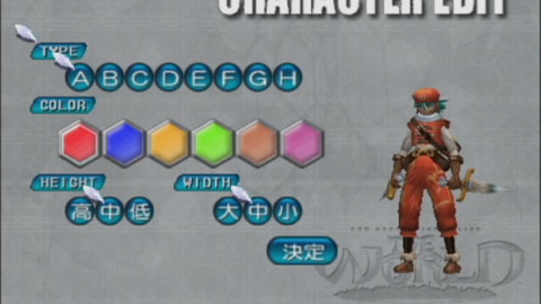 Screenshot for .Hack//Frägment
