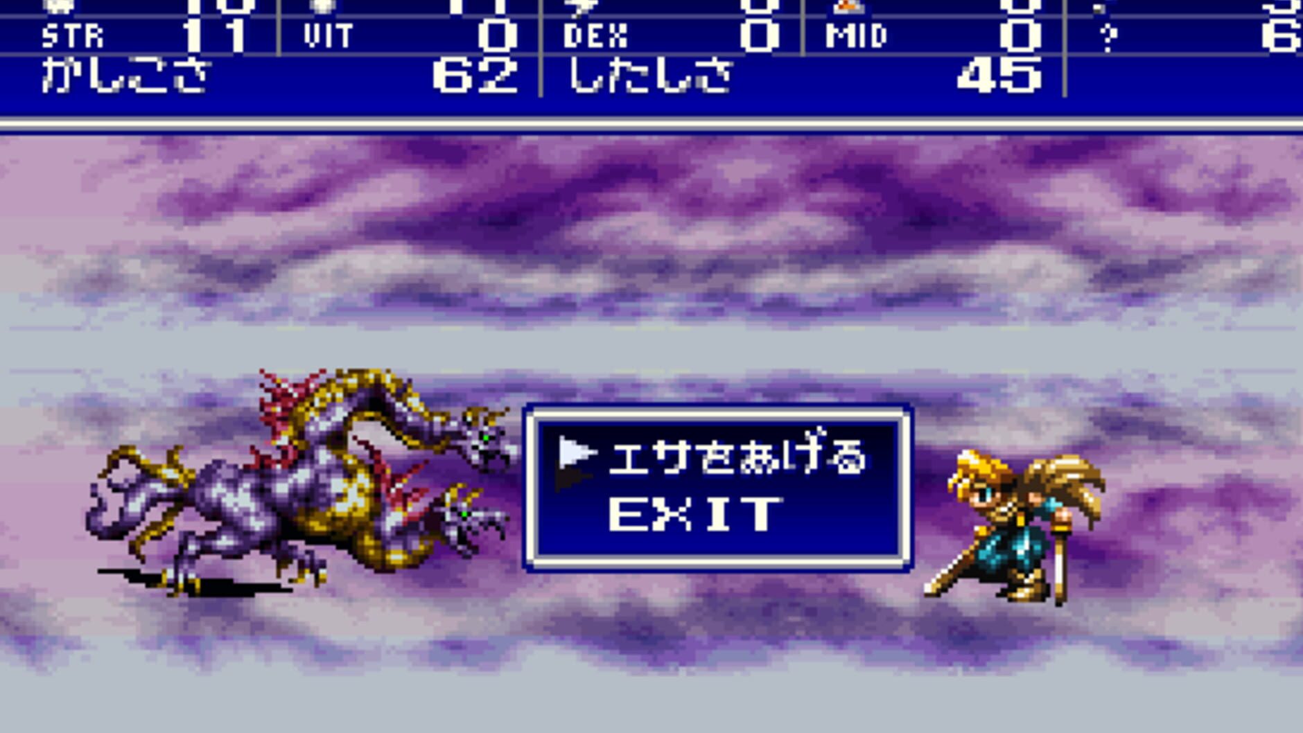 Screenshot for Bahamut Lagoon