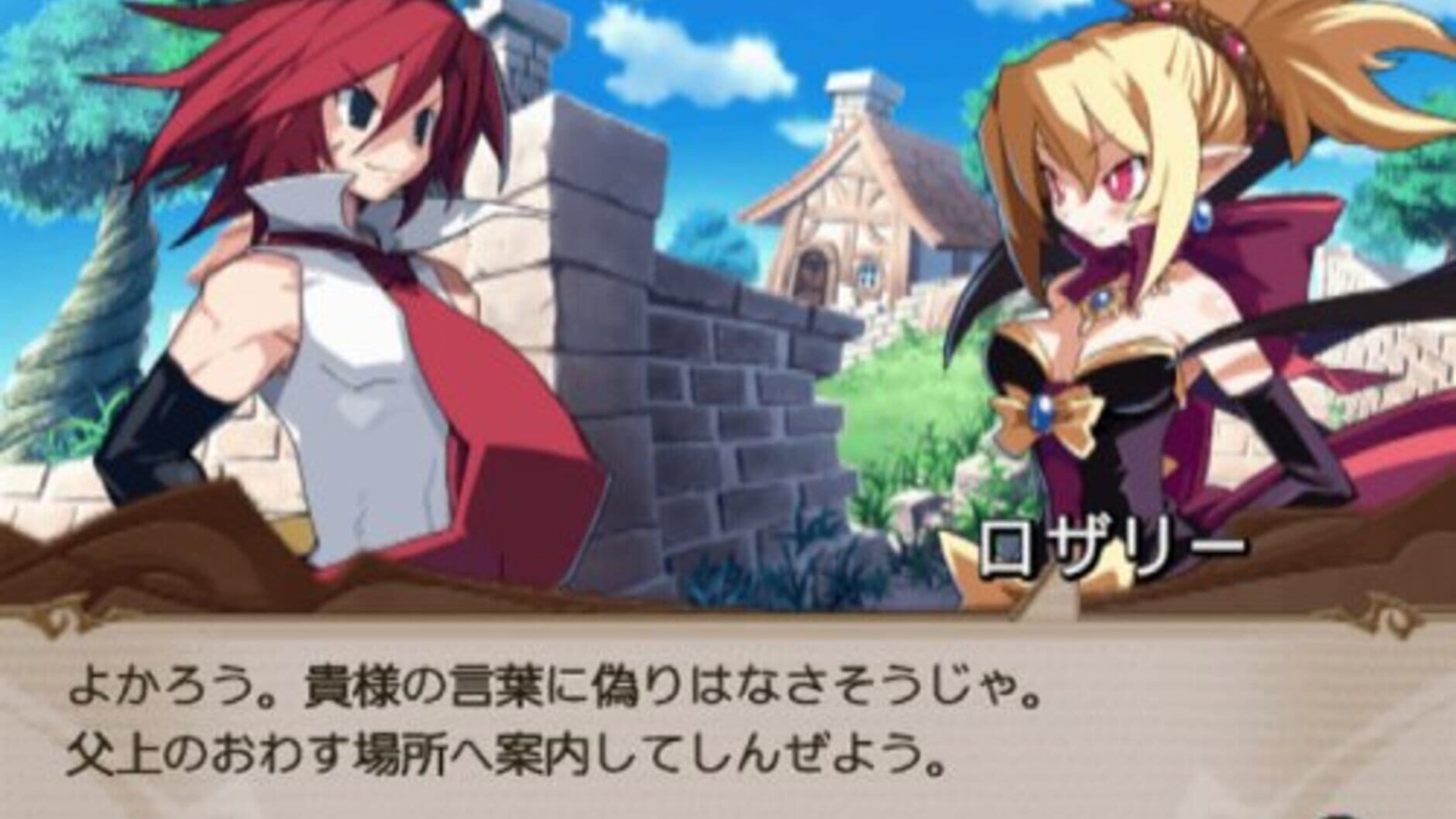 Screenshot for Disgaea 2: Cursed Memories