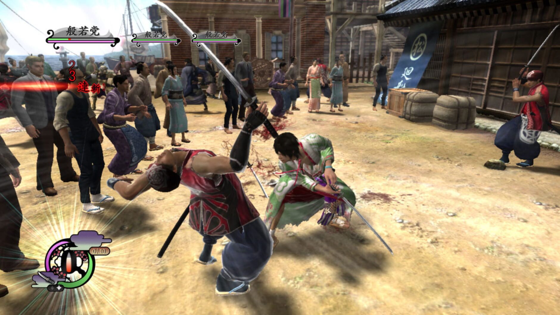 Screenshot for Way of the Samurai 4