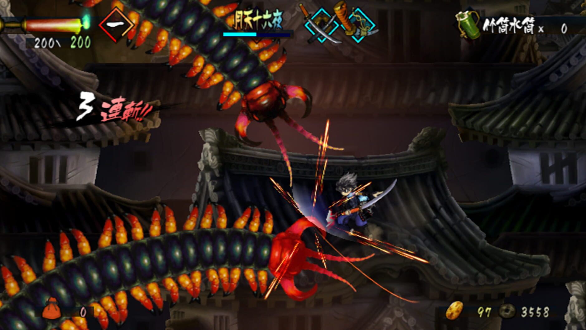 Screenshot for Muramasa: The Demon Blade