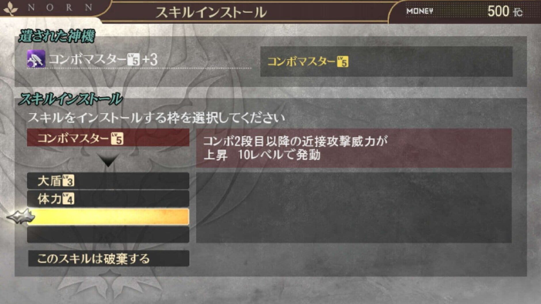 Screenshot for God Eater 2: Rage Burst