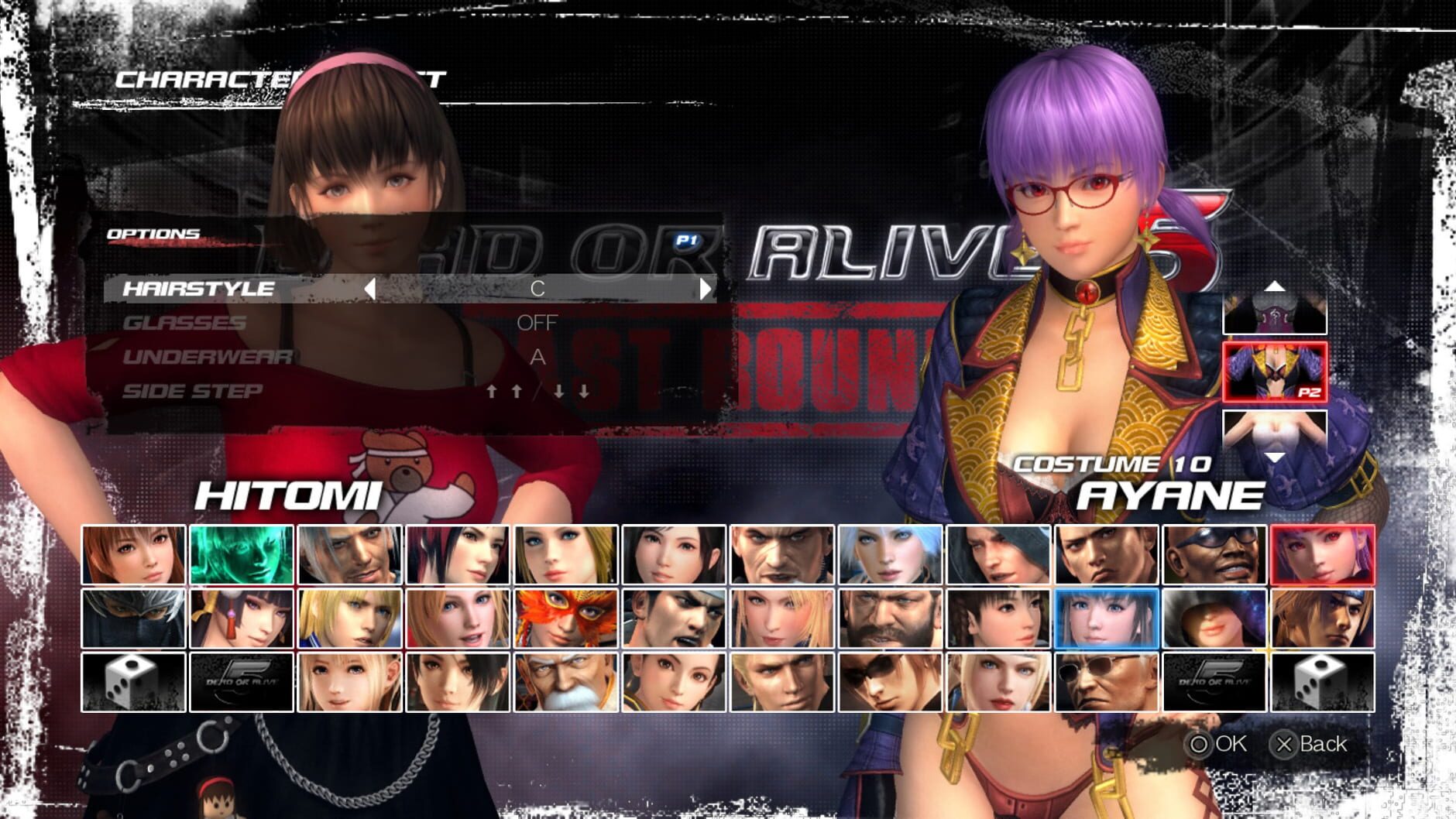 Screenshot for Dead or Alive 5: Last Round