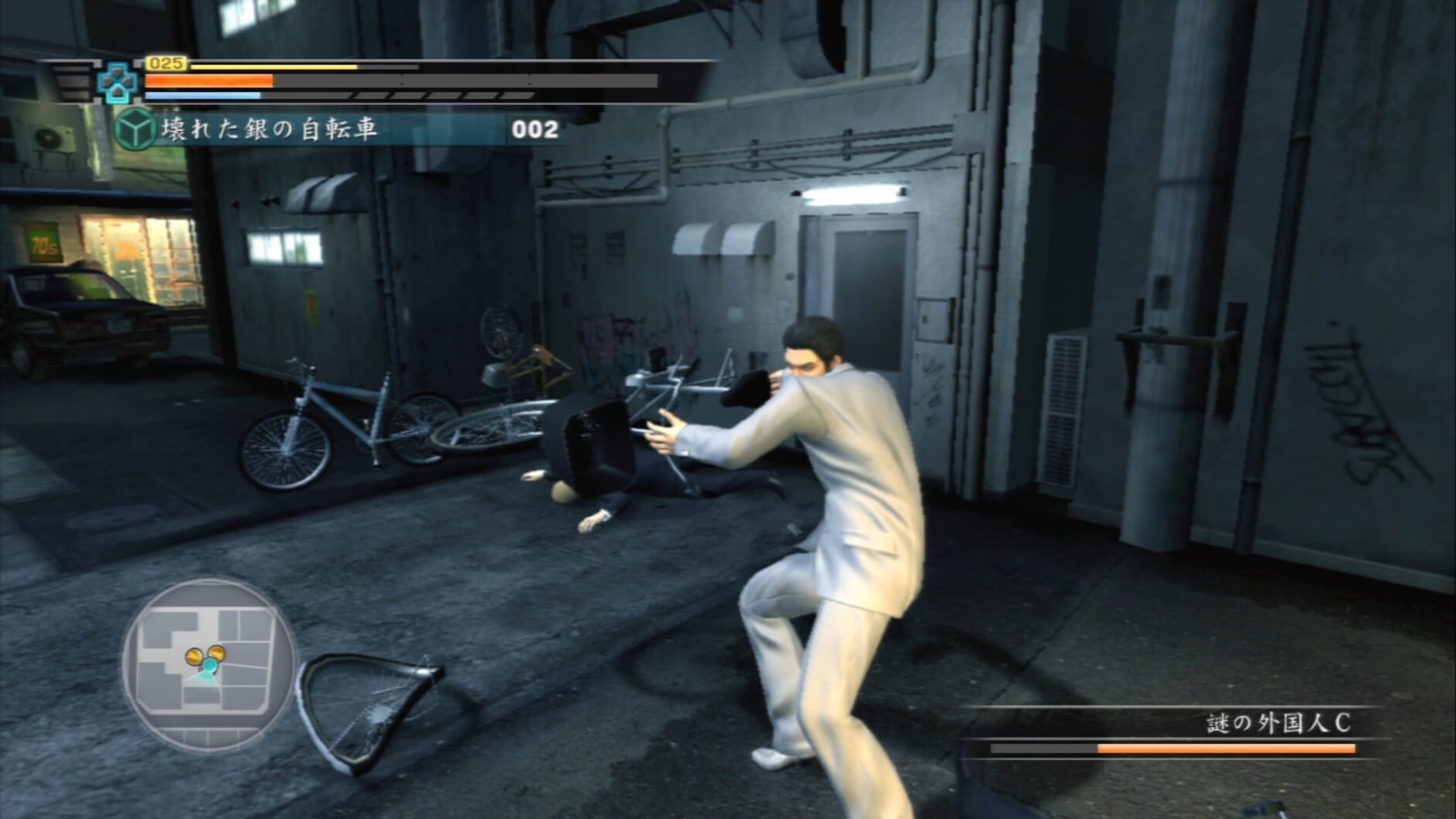 Screenshot for Yakuza 3