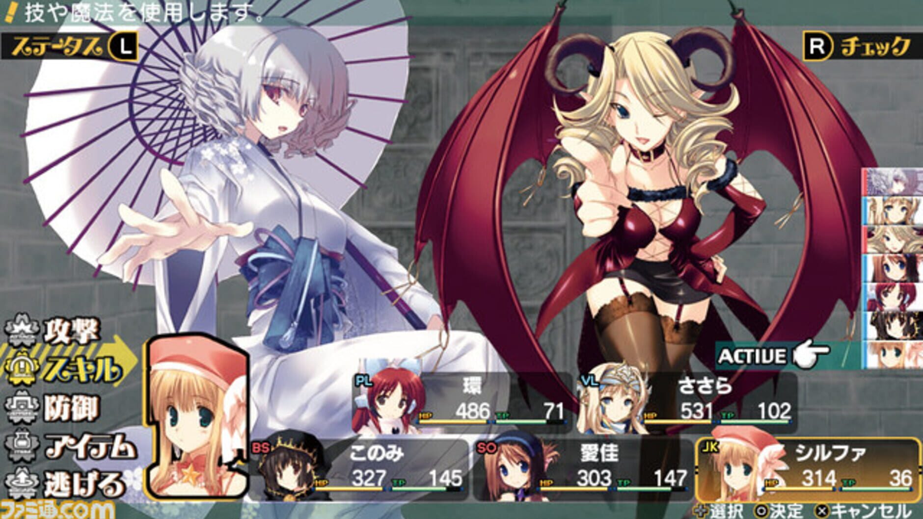 Screenshot for Dungeon Travelers: To Heart 2 in Another World