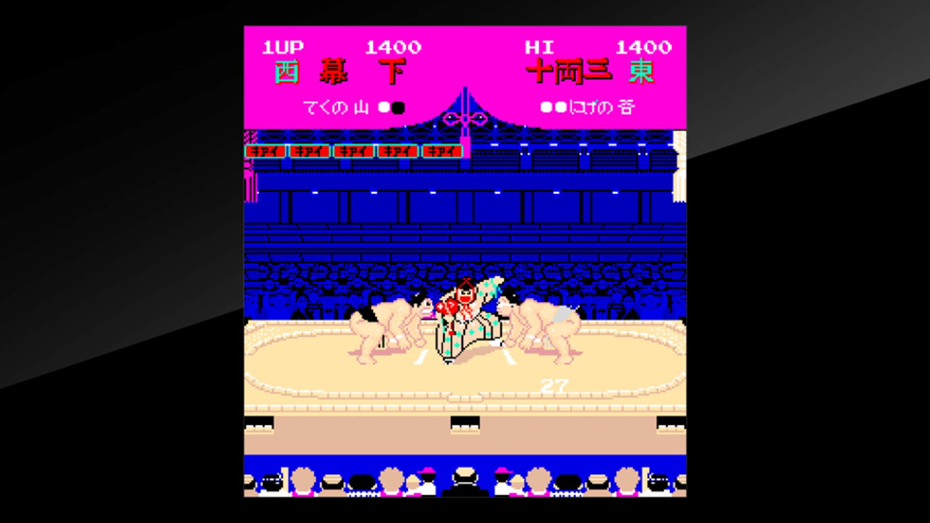 Screenshot for Arcade Archives: Shusse Ozumo
