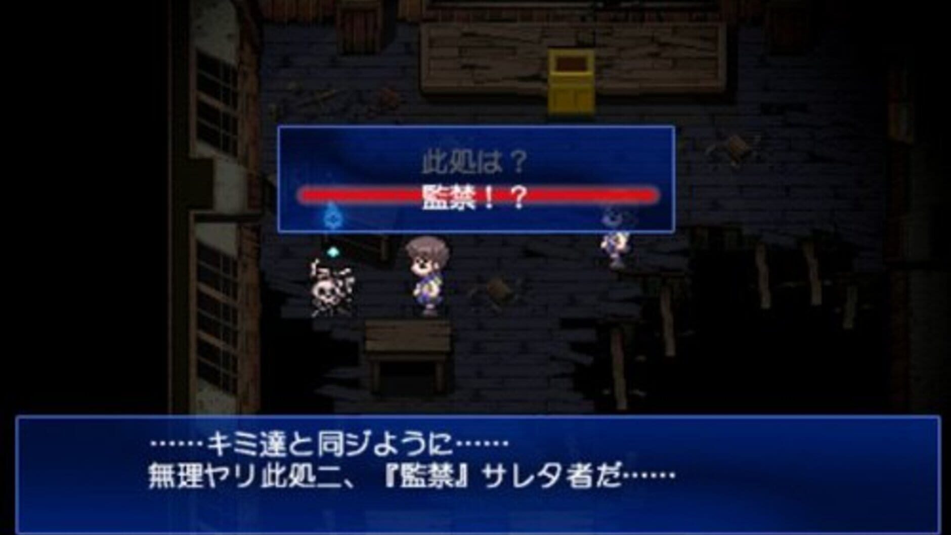 Screenshot for Corpse Party