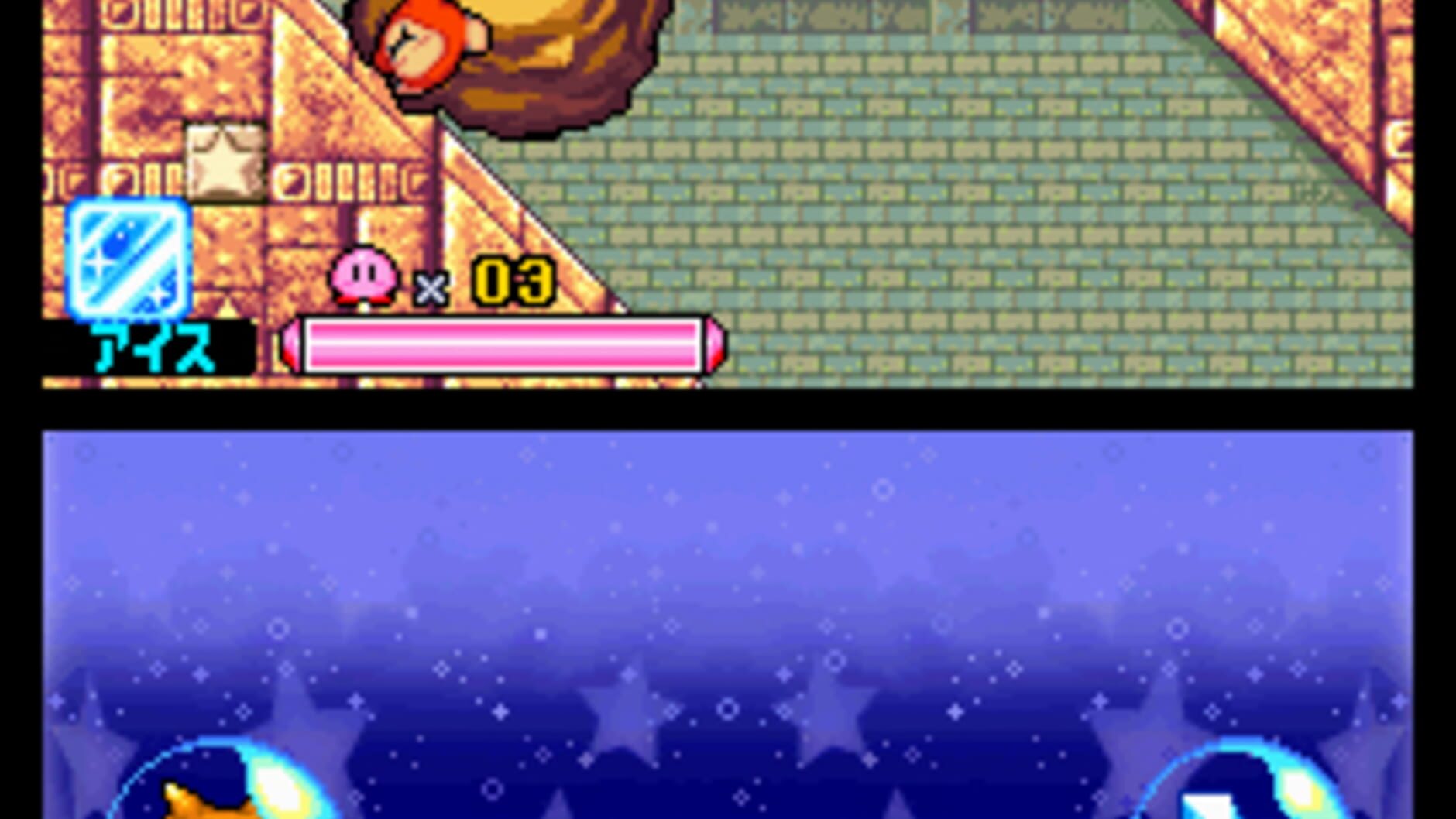 Screenshot for Kirby: Squeak Squad