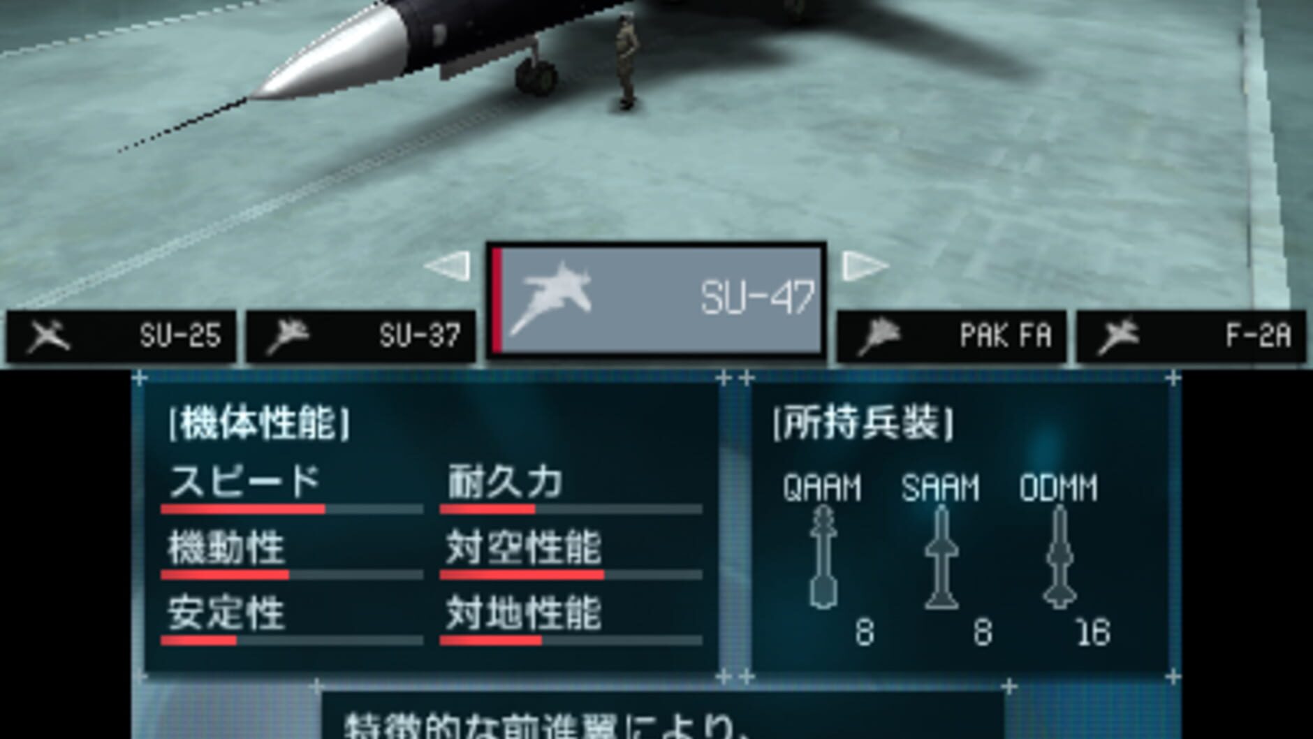 Screenshot for Ace Combat: Assault Horizon Legacy