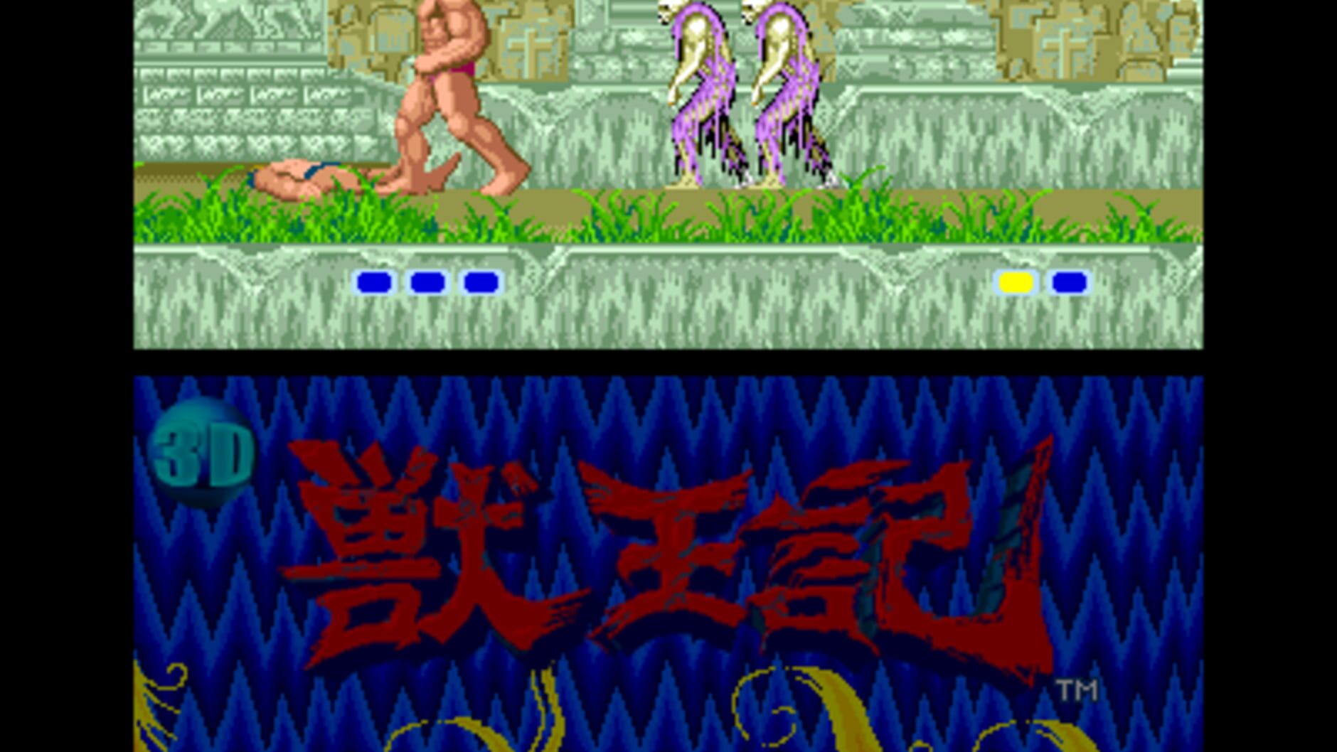 Screenshot for 3D Altered Beast
