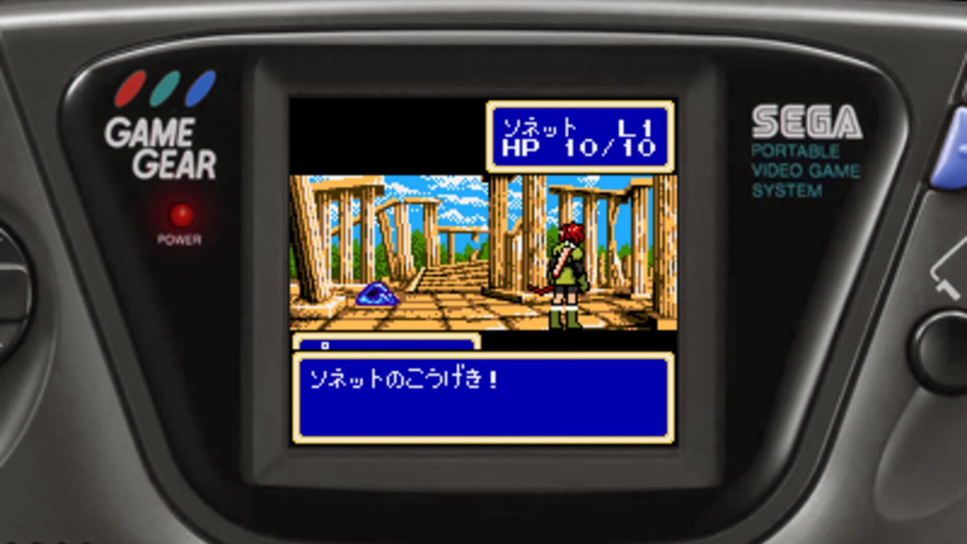 Screenshot for Shining Force Gaiden: Final Conflict