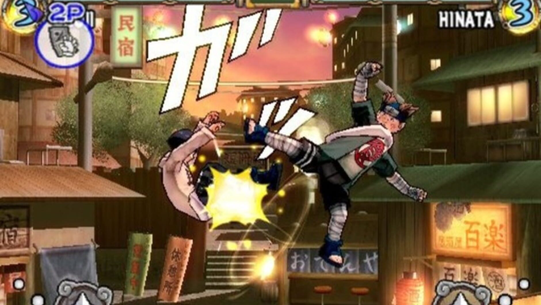 Screenshot for Naruto: Ultimate Ninja 2