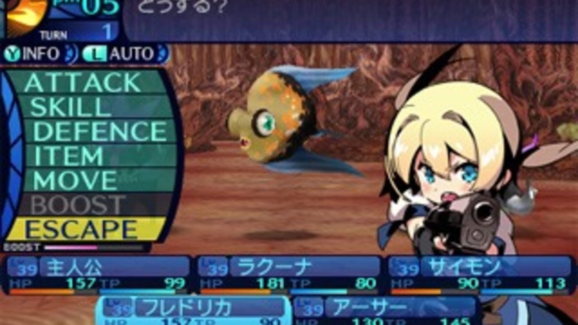 Screenshot for Etrian Odyssey Untold: The Millennium Girl