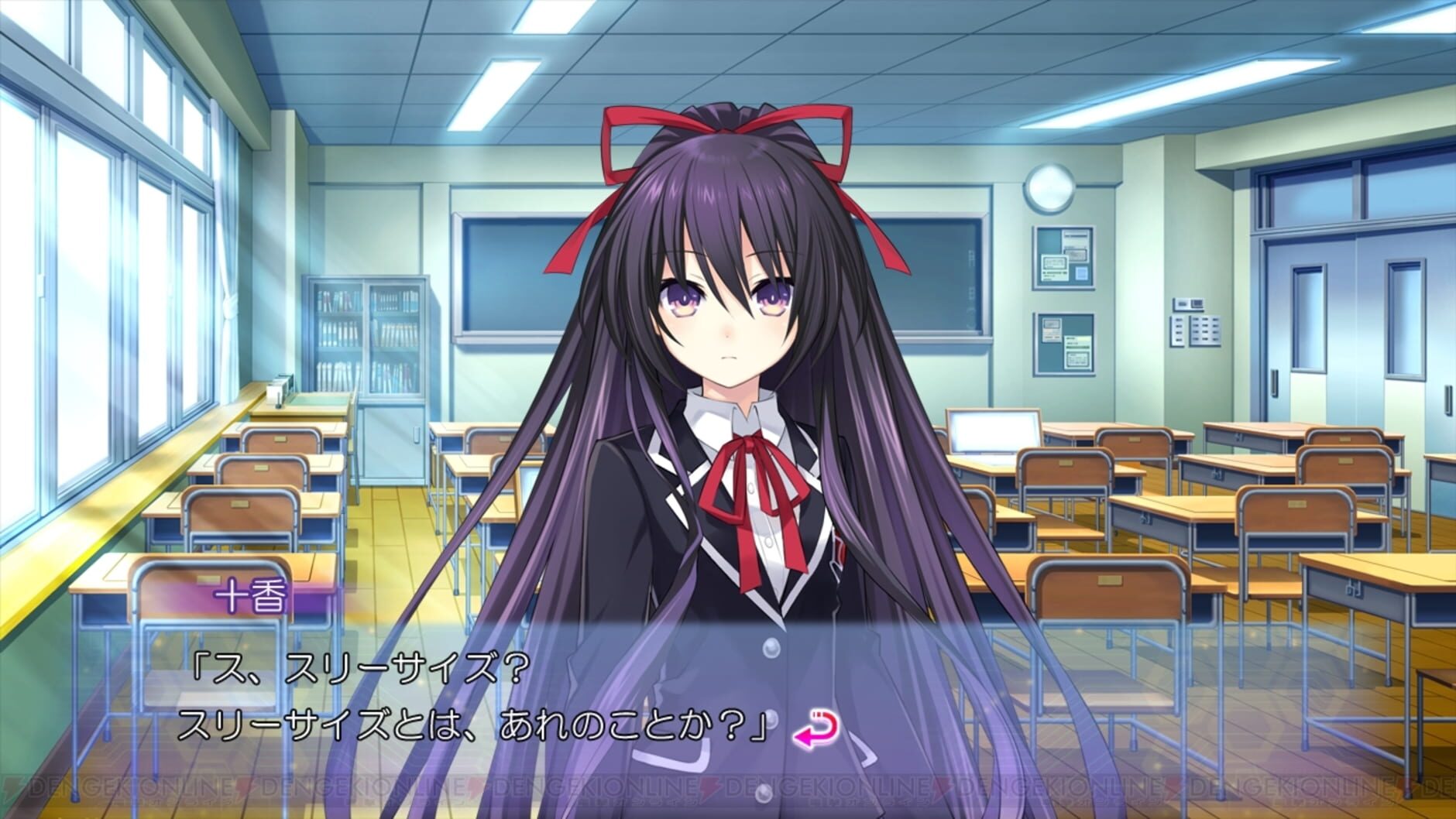 Screenshot for Date A Live: Arusu Install