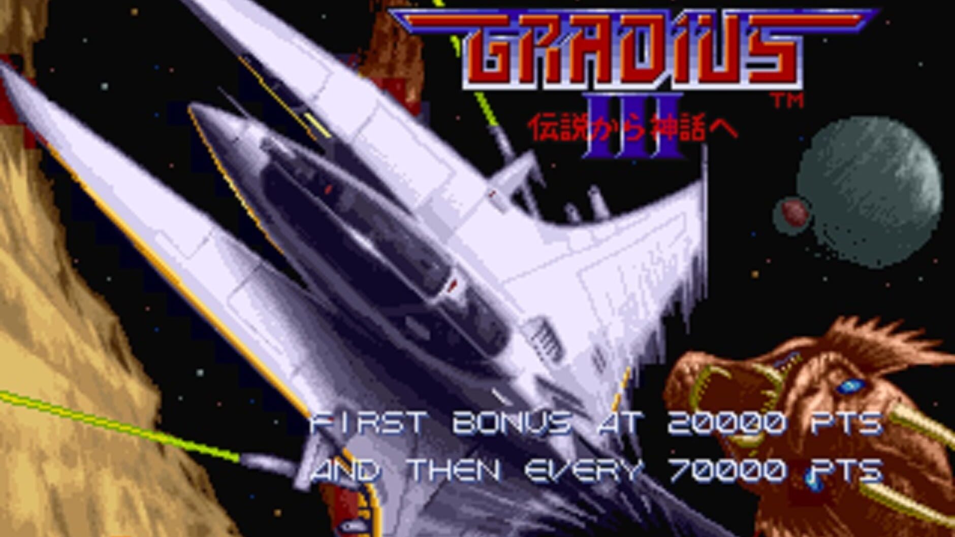 Screenshot for Gradius III