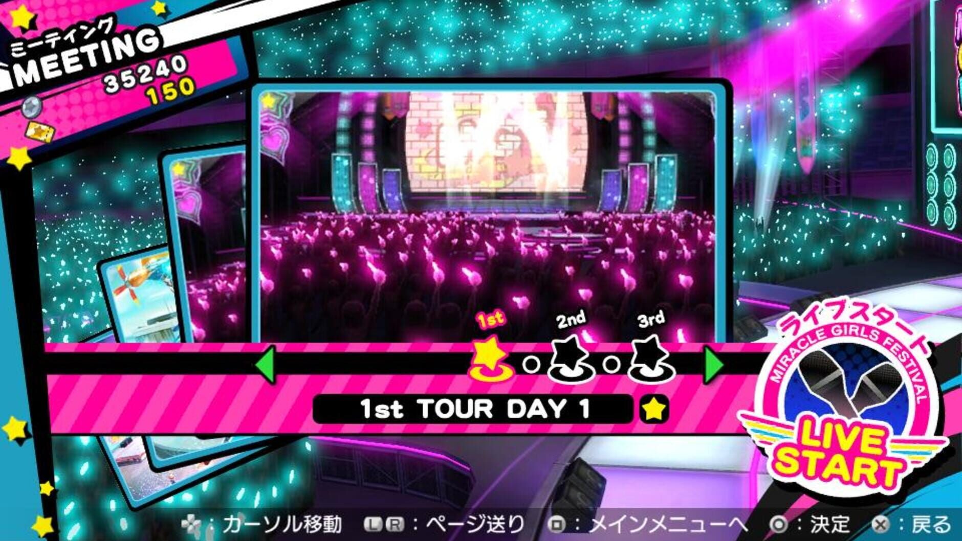 Screenshot for Miracle Girls Festival