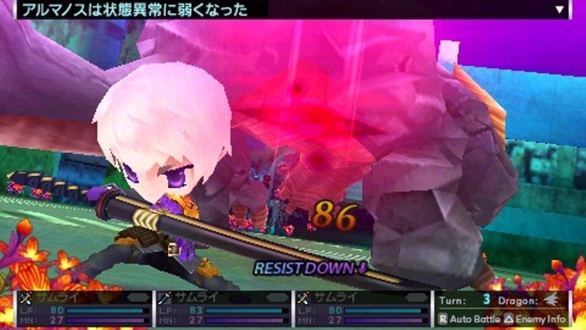 Screenshot for 7th Dragon 2020