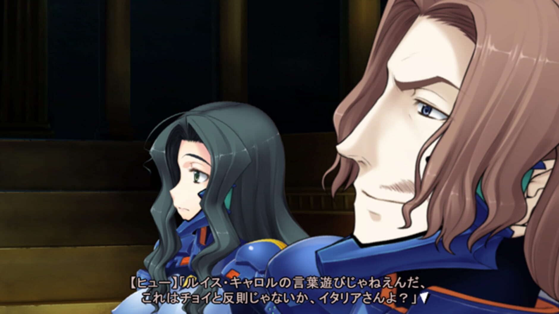 Screenshot for Muv-Luv Photonflowers*