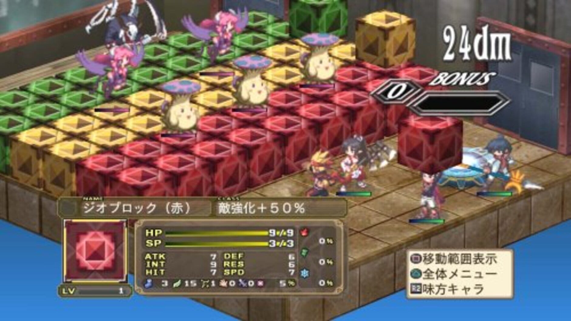 Screenshot for Disgaea 3: Absence of Justice
