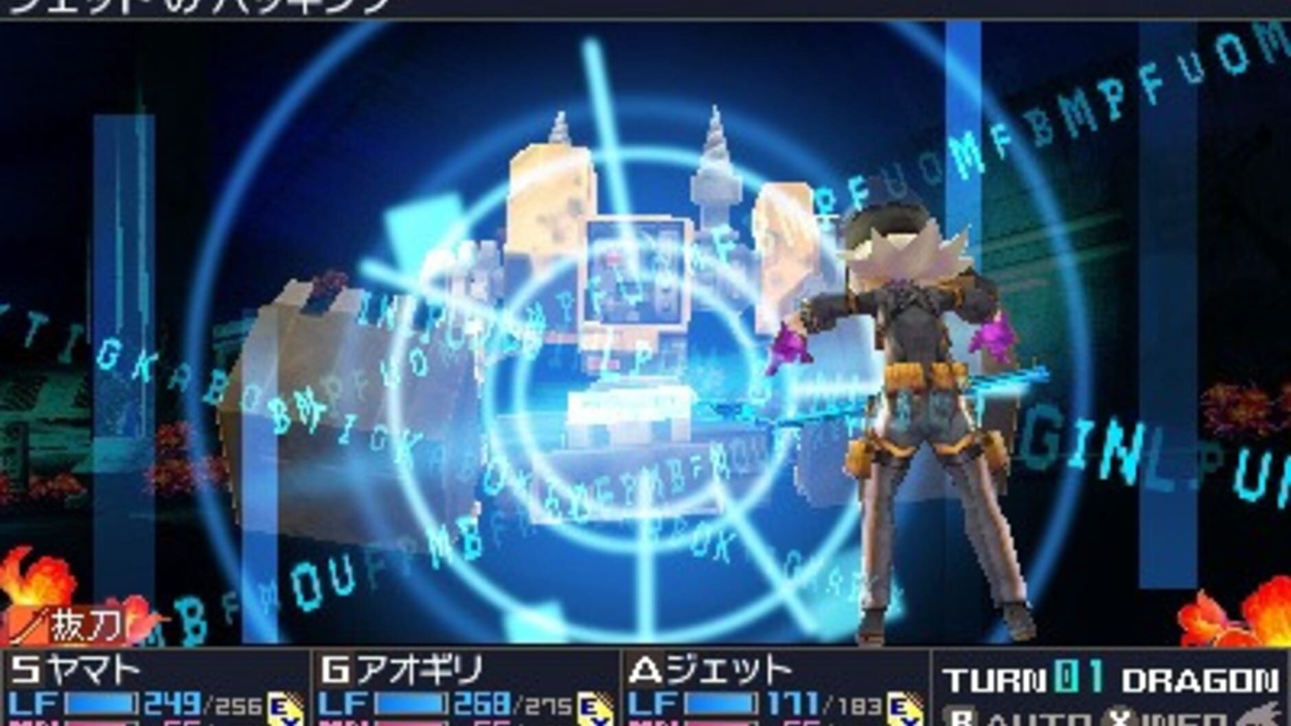 Screenshot for 7th Dragon III Code: VFD