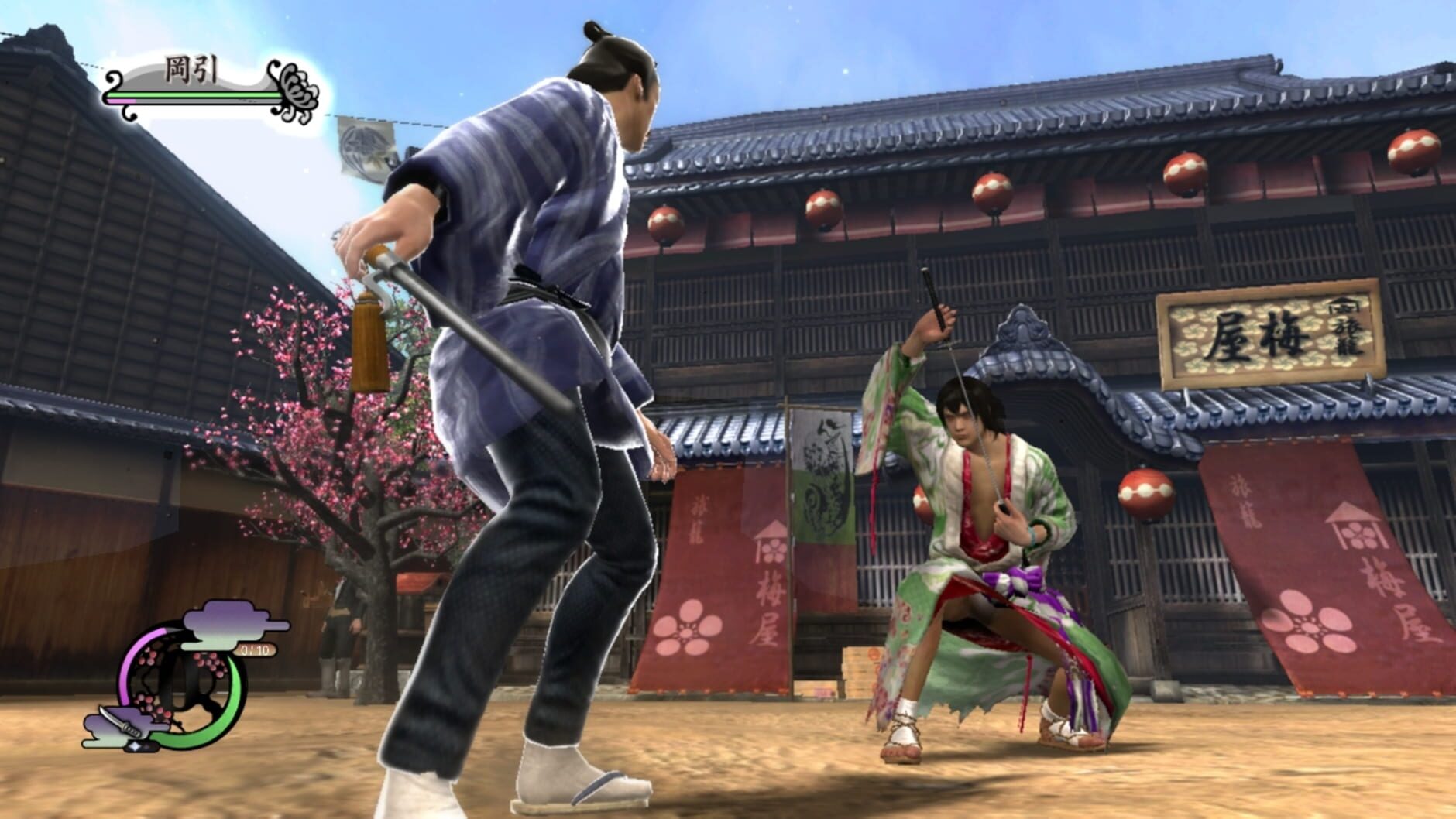 Screenshot for Way of the Samurai 4