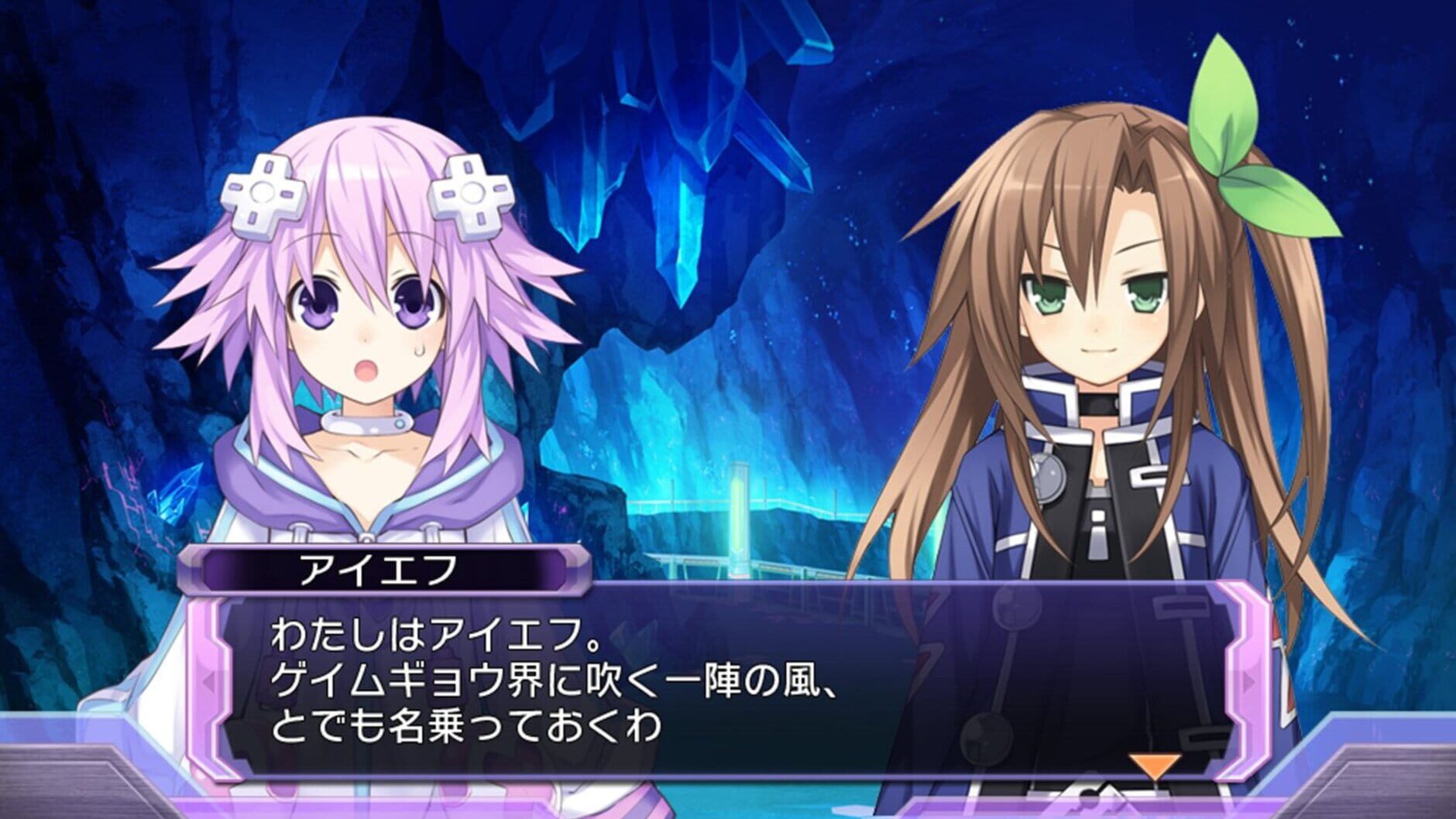 Screenshot for Hyperdimension Neptunia Re;Birth1