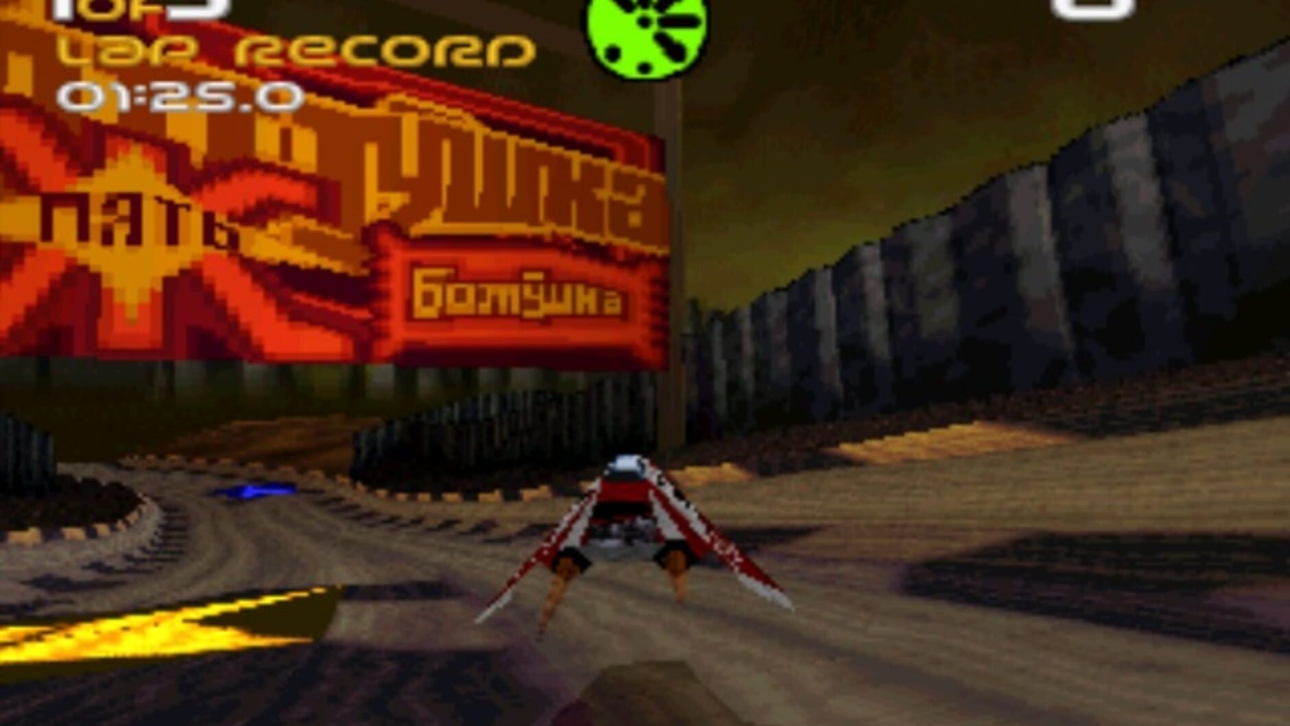 Screenshot for Wipeout