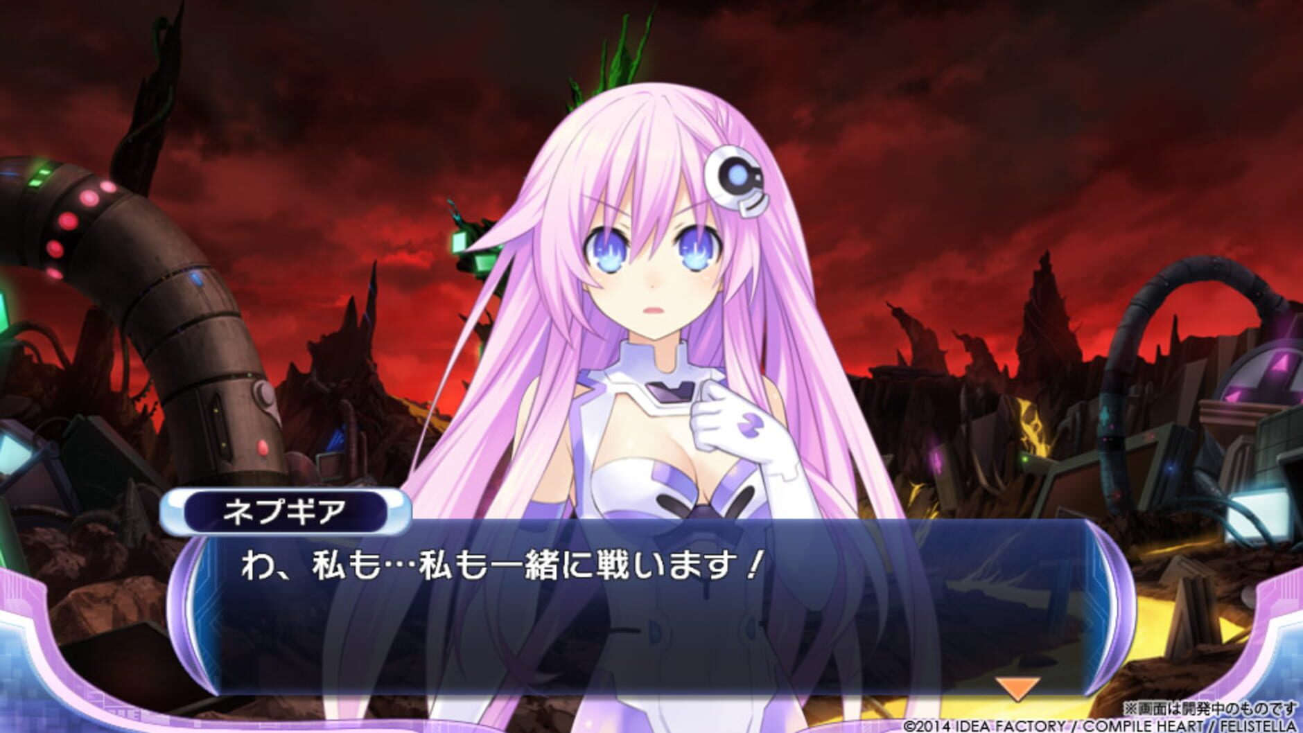 Screenshot for Hyperdimension Neptunia Re;Birth2: Sisters Generation