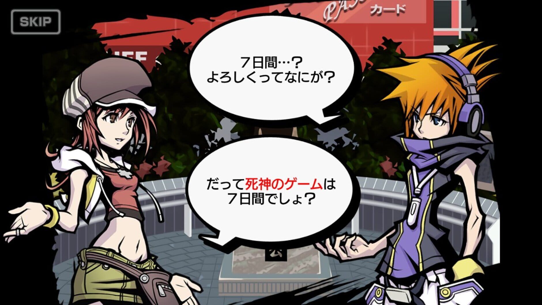 Screenshot for The World Ends with You: Final Remix