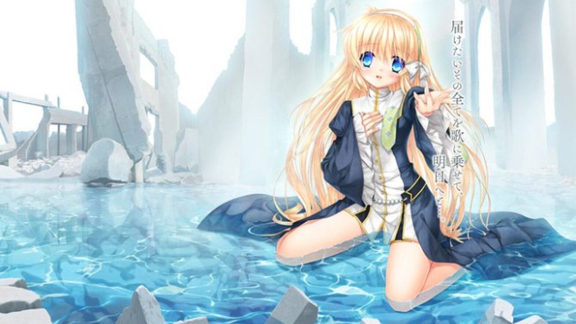 Screenshot for Harmonia