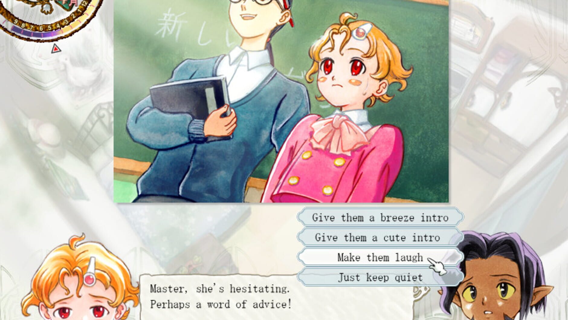 Screenshot for Princess Maker 5