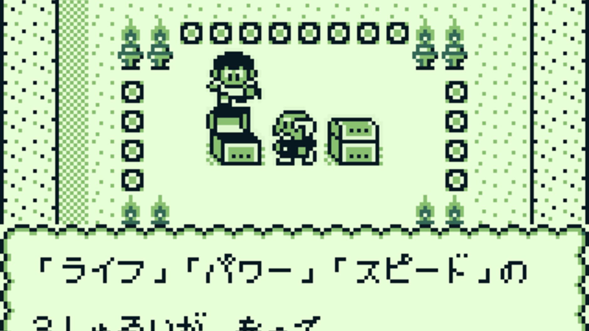 Screenshot for Kaeru no Tame ni Kane wa Naru