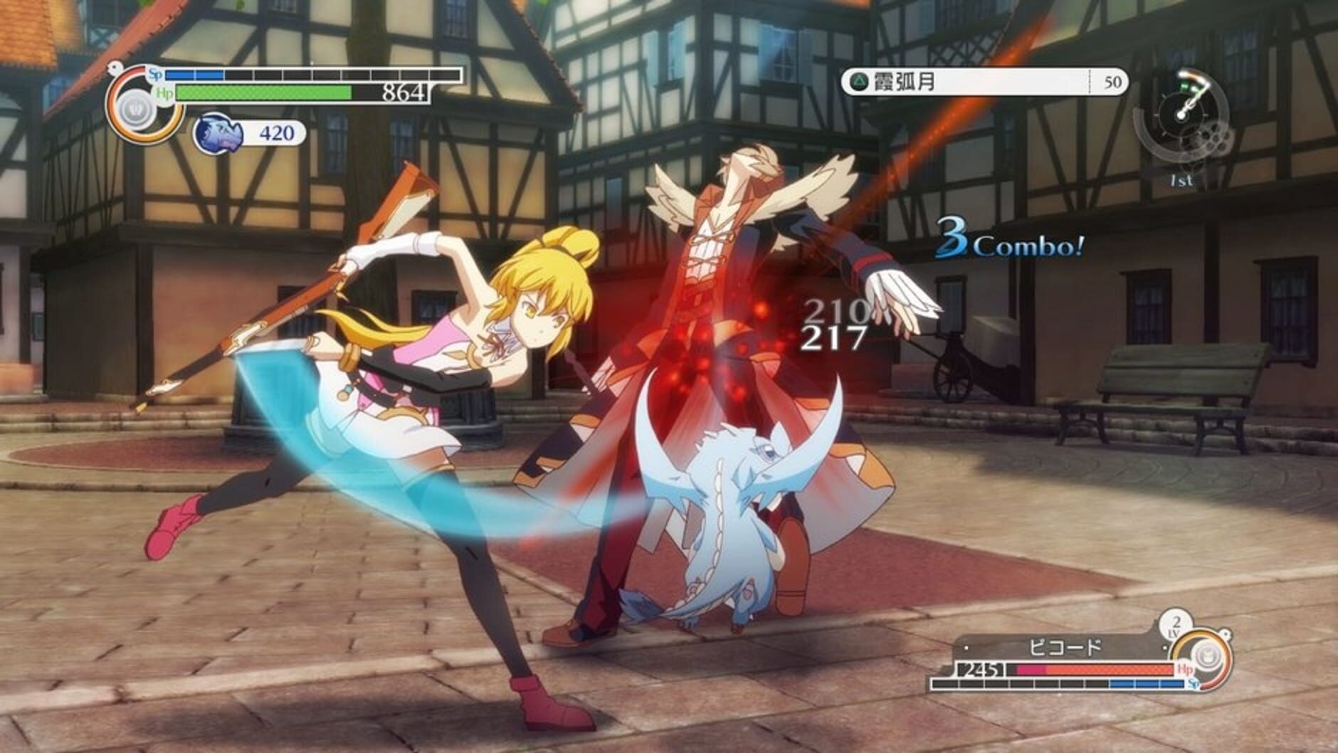 Screenshot for Time and Eternity