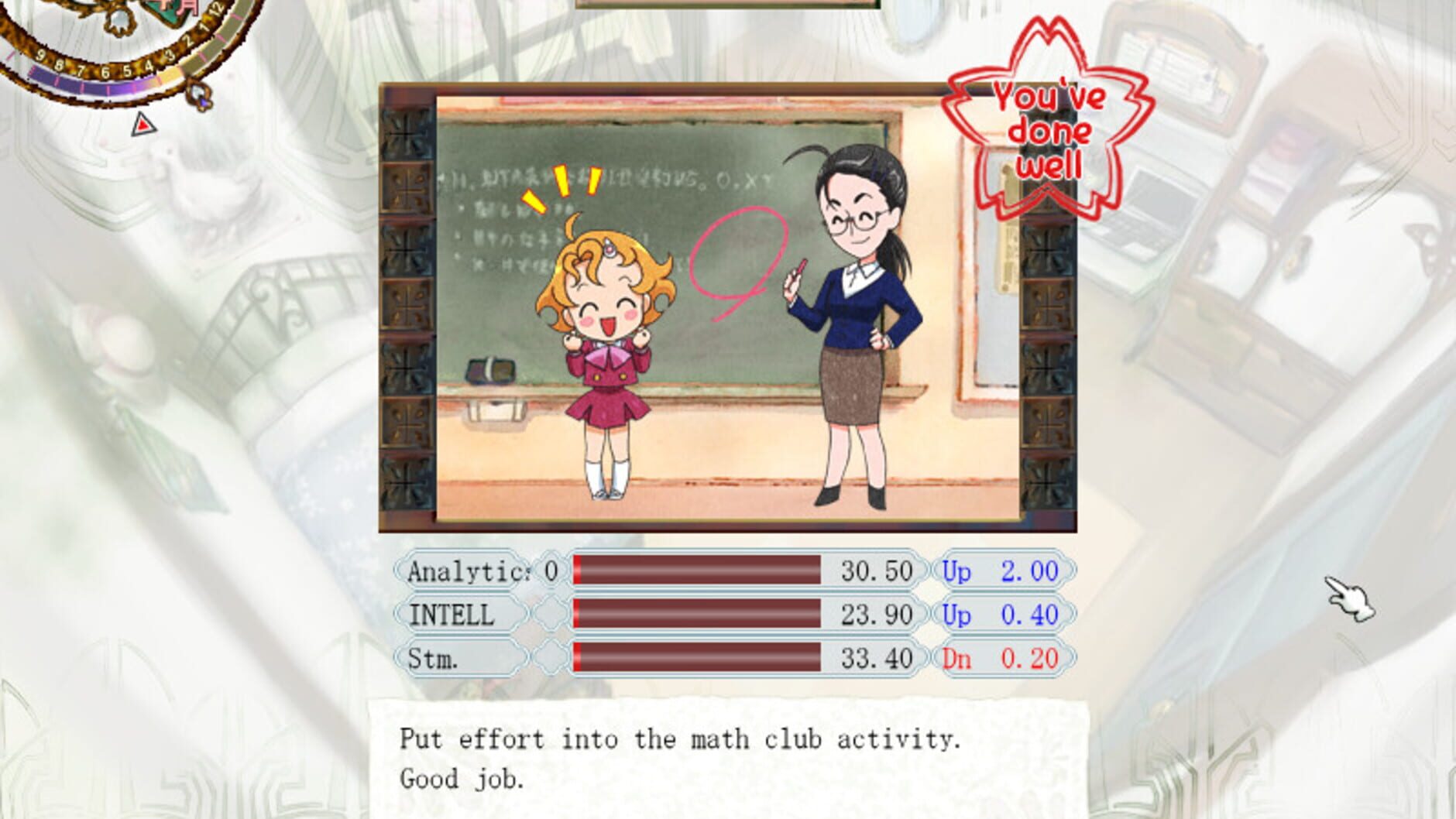 Screenshot for Princess Maker 5