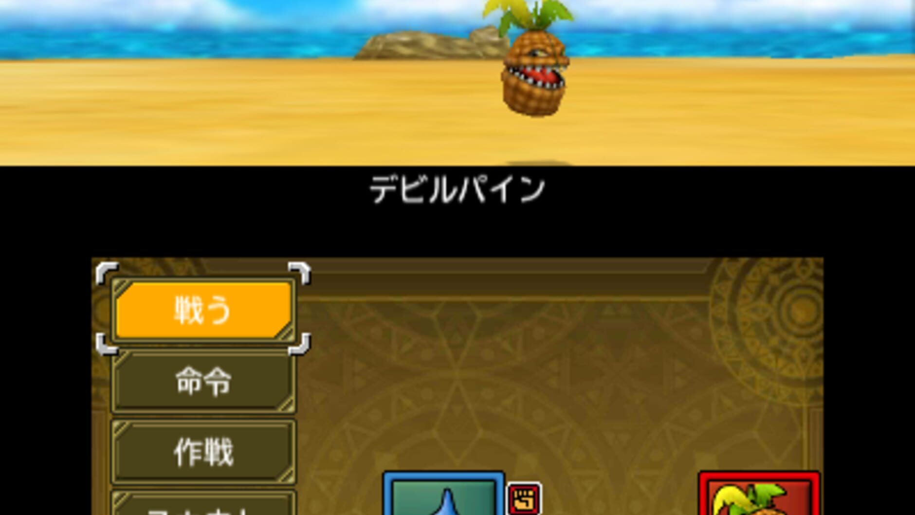Screenshot for Dragon Quest Monsters 2: Iru and Luca's Marvelous Mysterious Key