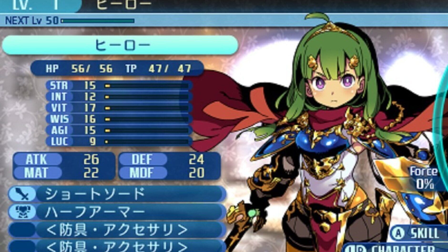 Screenshot for Etrian Odyssey Nexus