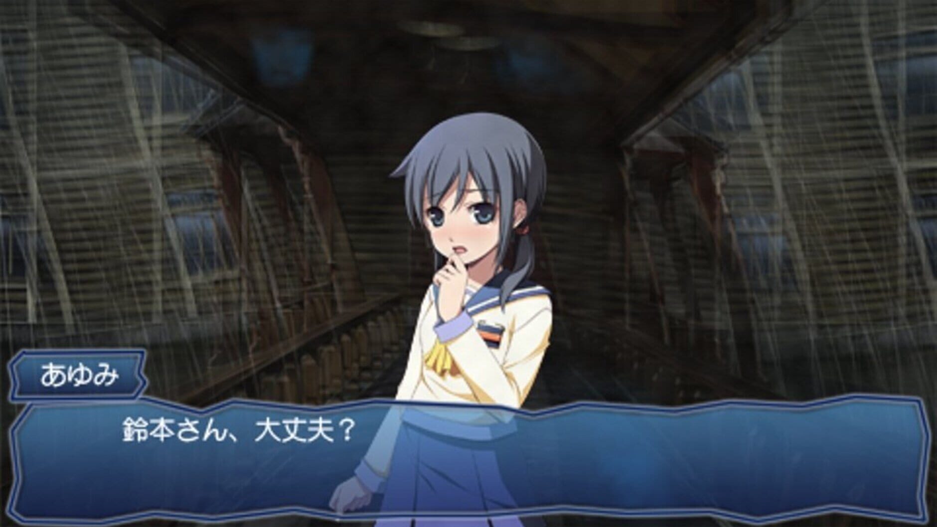 Screenshot for Corpse Party: Book of Shadows