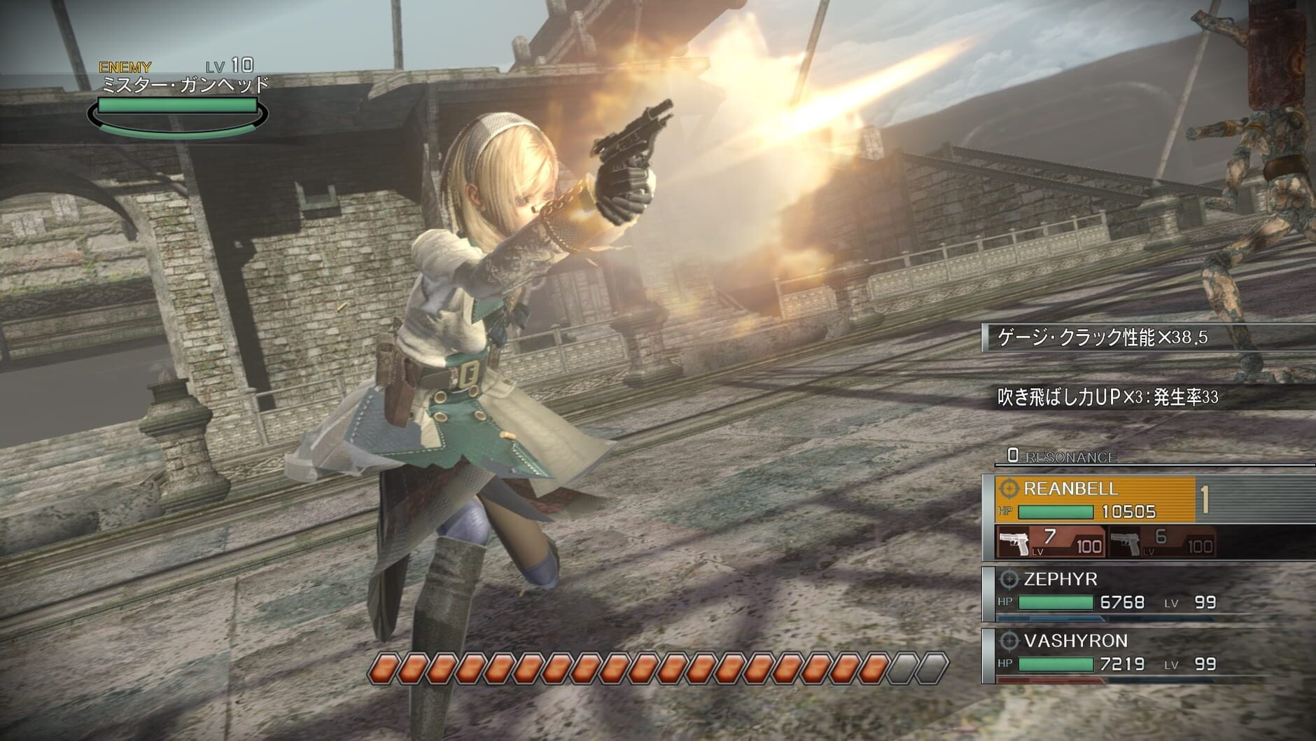 Screenshot for Resonance of Fate 4k/HD Edition