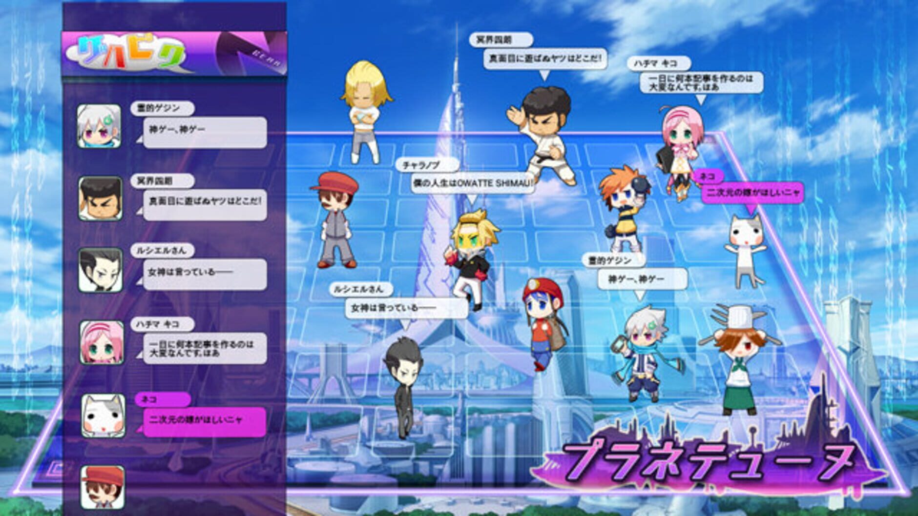 Screenshot for Hyperdimension Neptunia Mk2