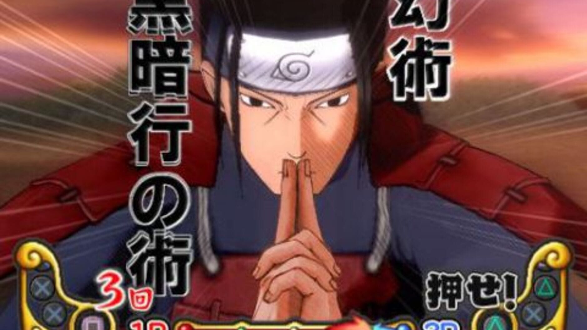 Screenshot for Naruto: Ultimate Ninja 3