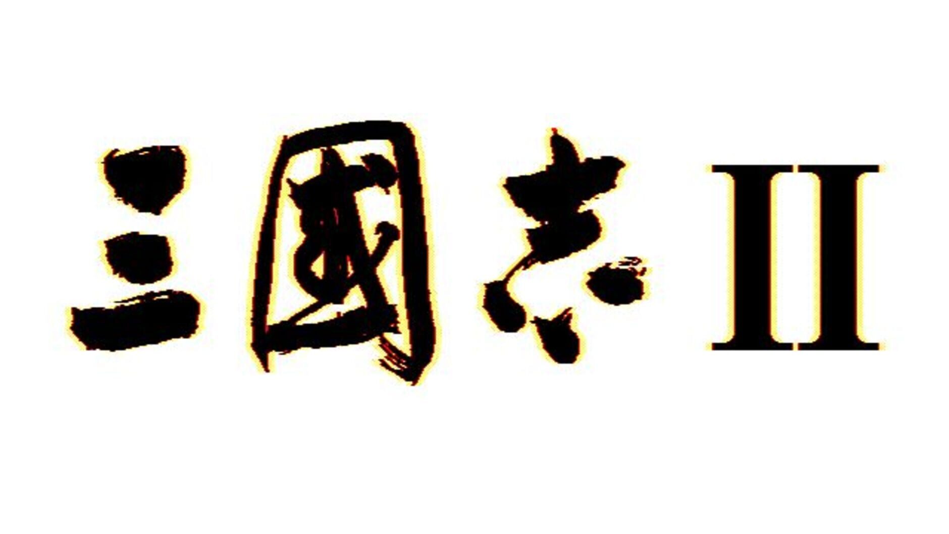 Screenshot for Romance of the Three Kingdoms II