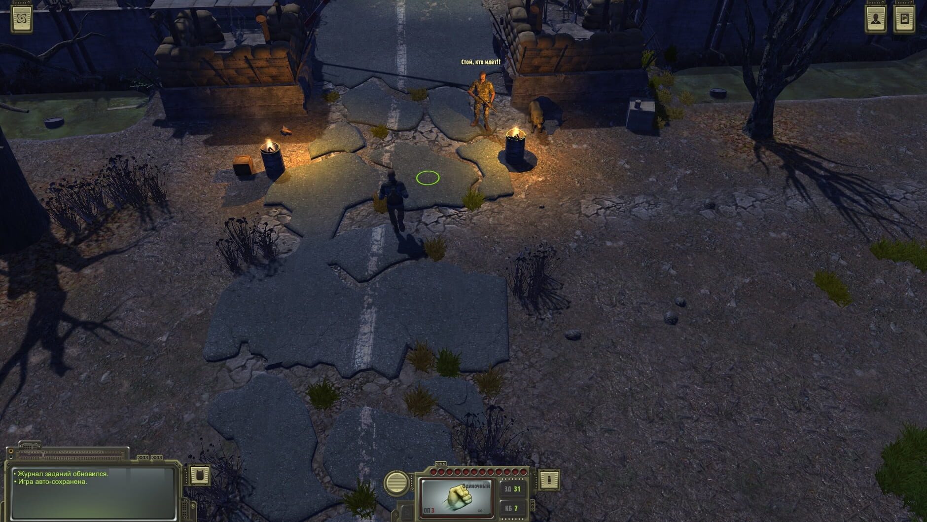 Screenshot for Atom RPG