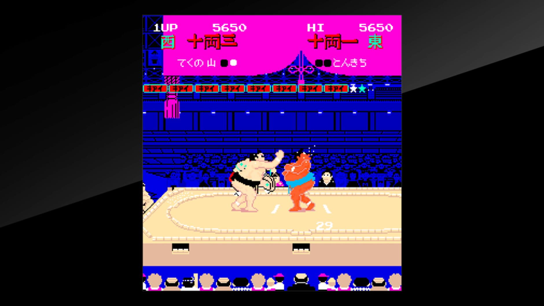 Screenshot for Arcade Archives: Shusse Ozumo